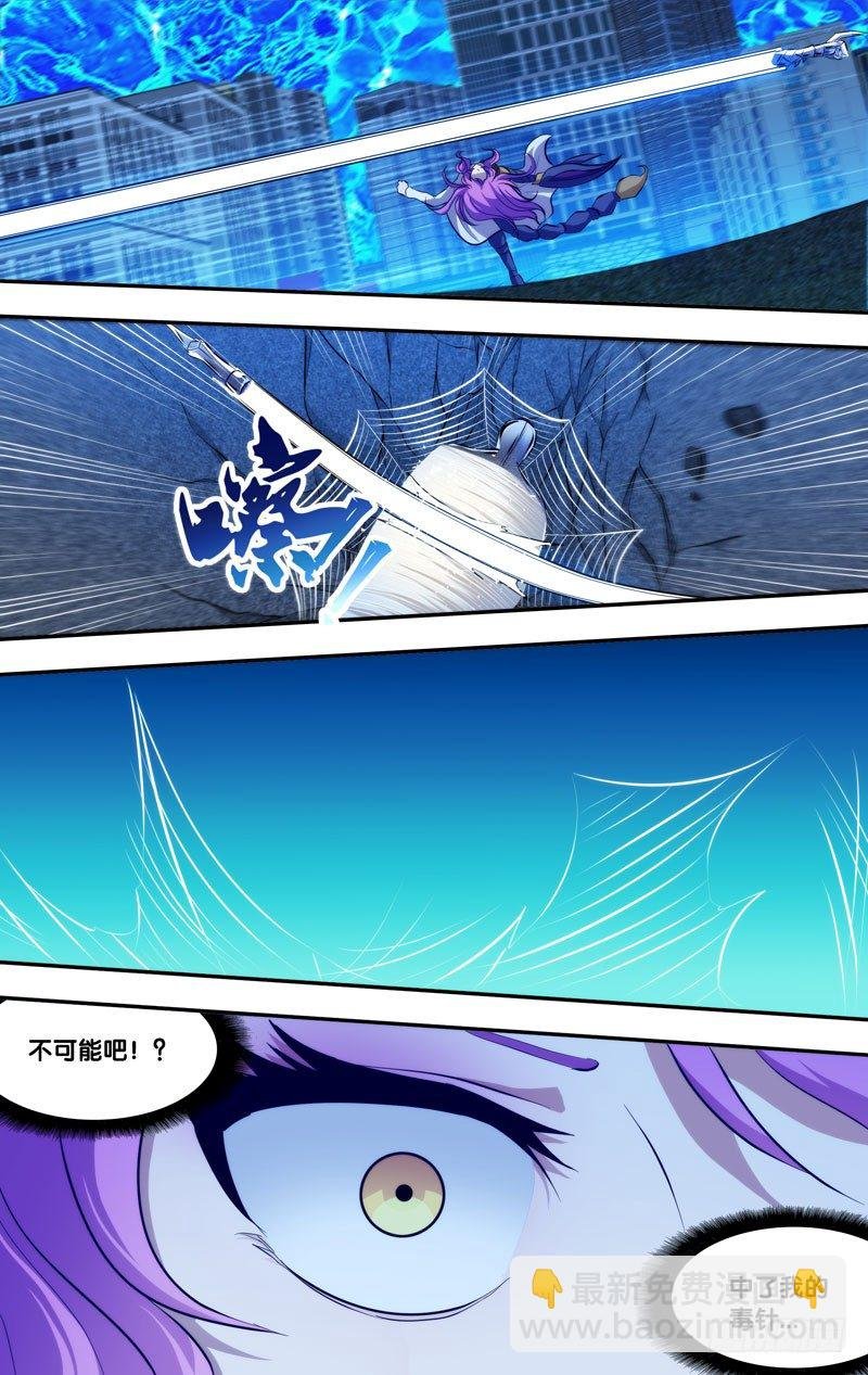 86.群攻
