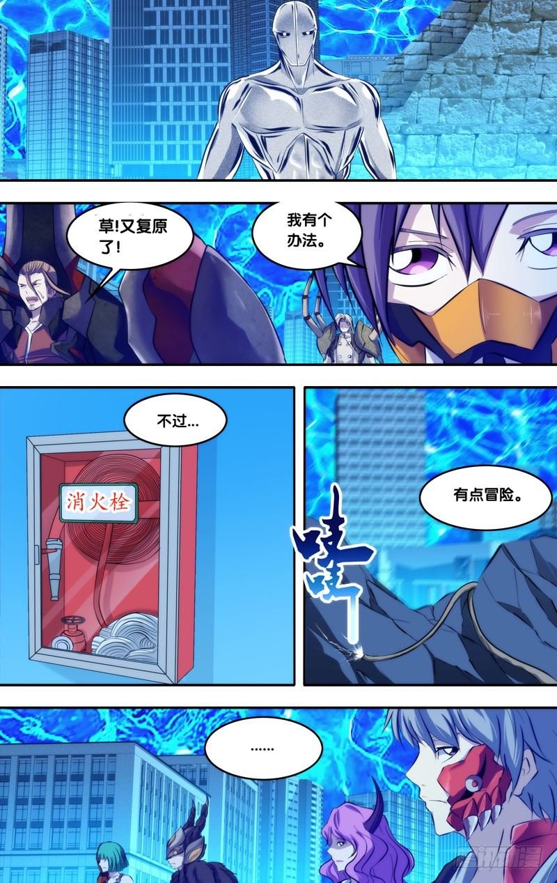 87.唯一的计策