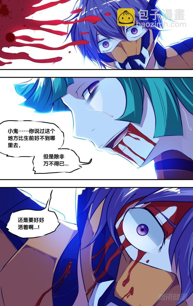 88.绝望