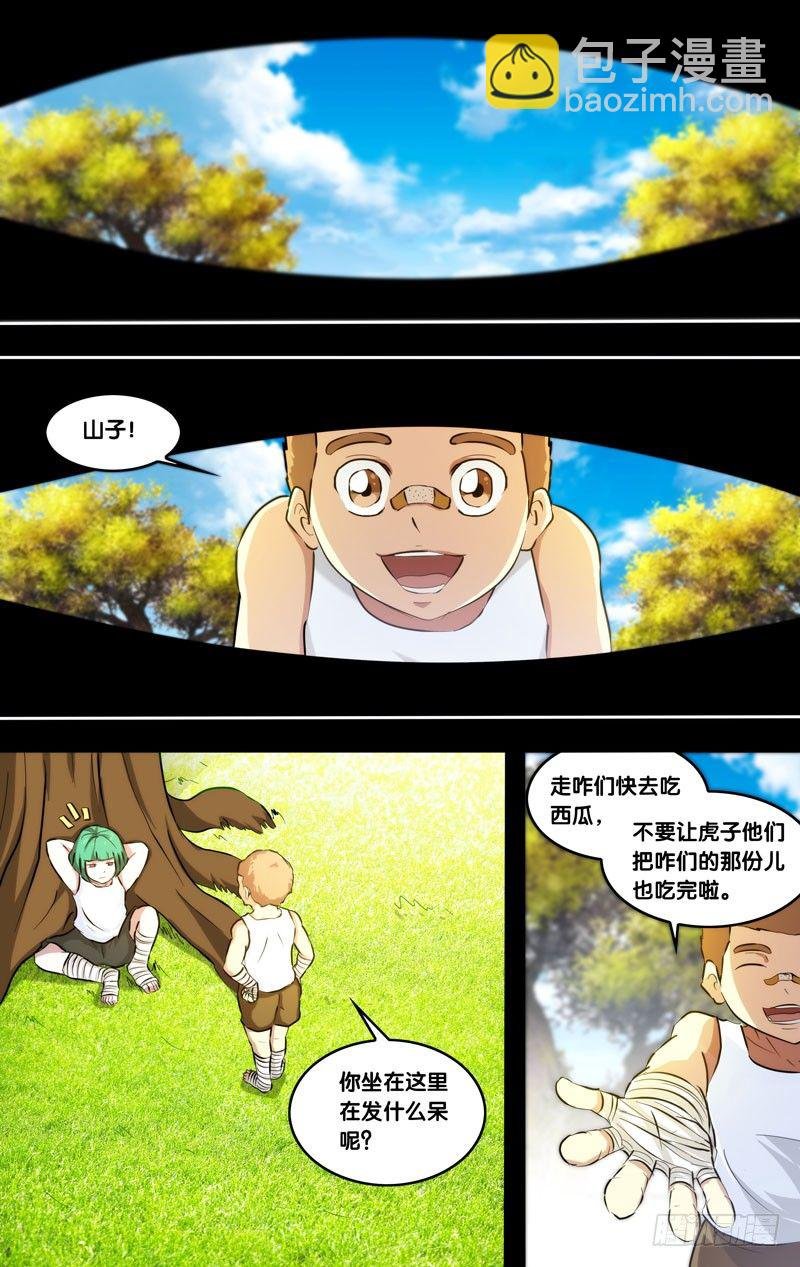 88.绝望