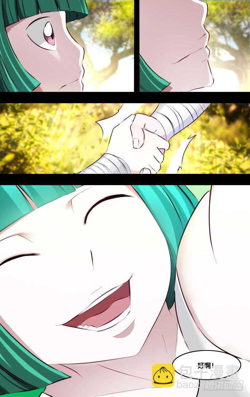 88.绝望