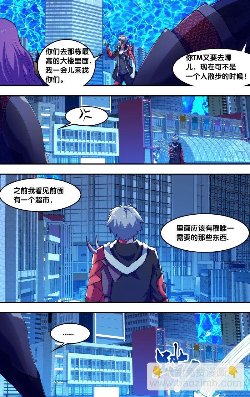 89.分裂