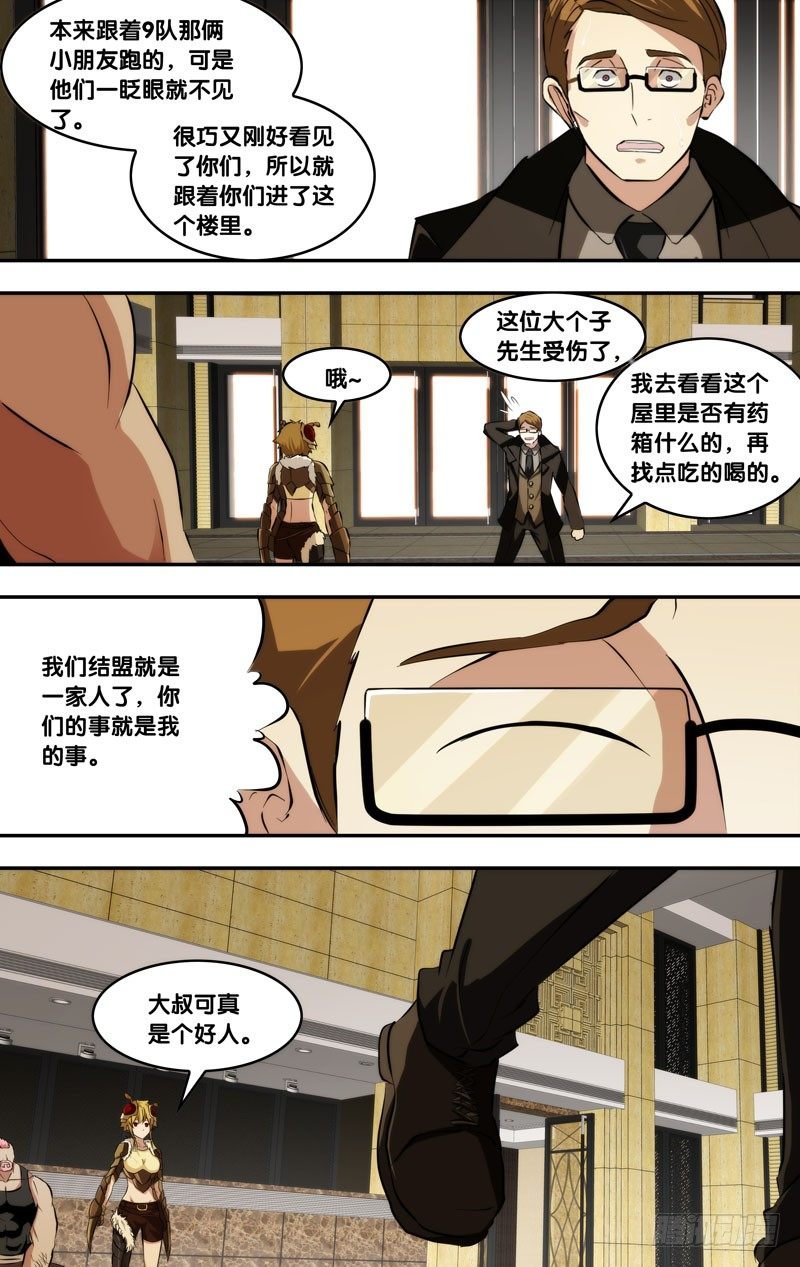 90.冤家路窄