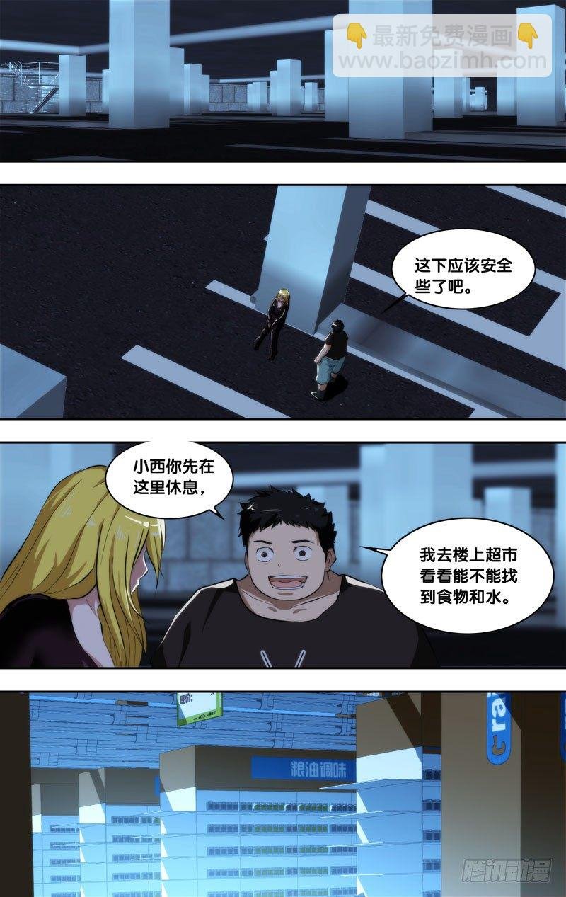 90.冤家路窄