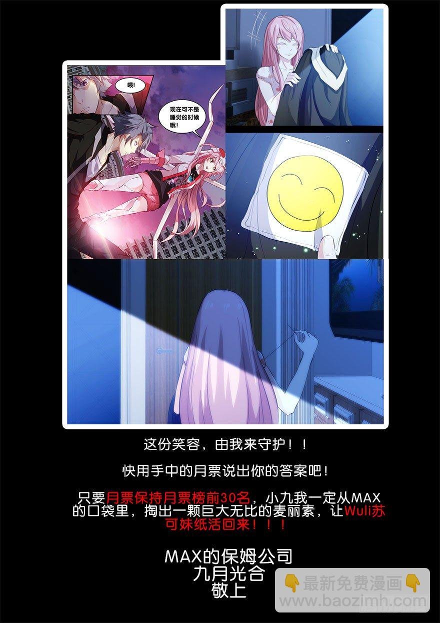 90.冤家路窄