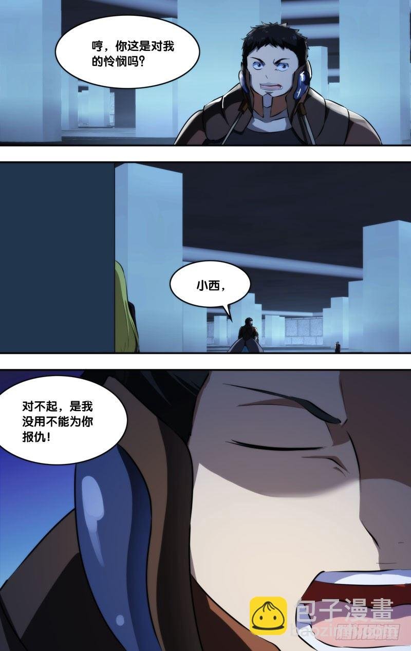 91.差距