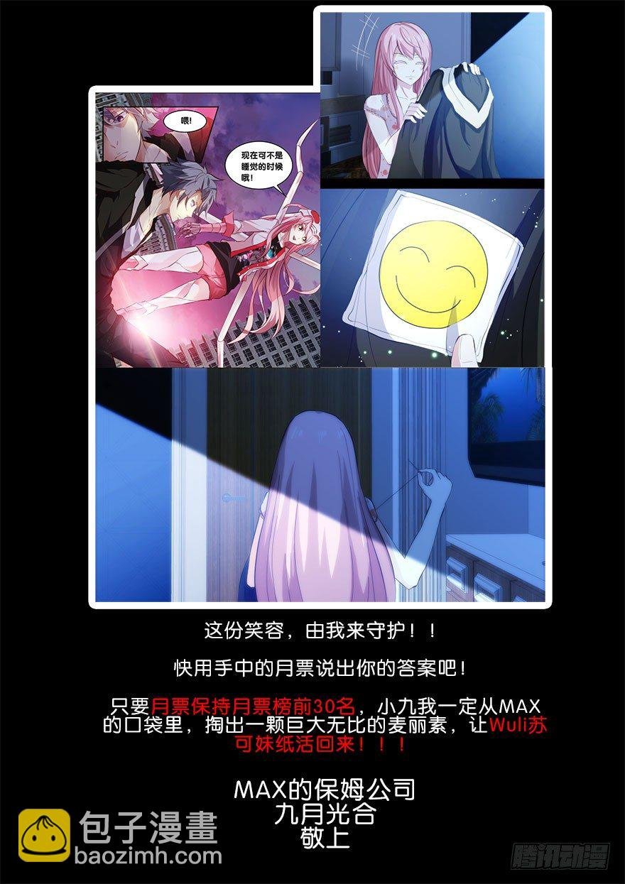 91.差距