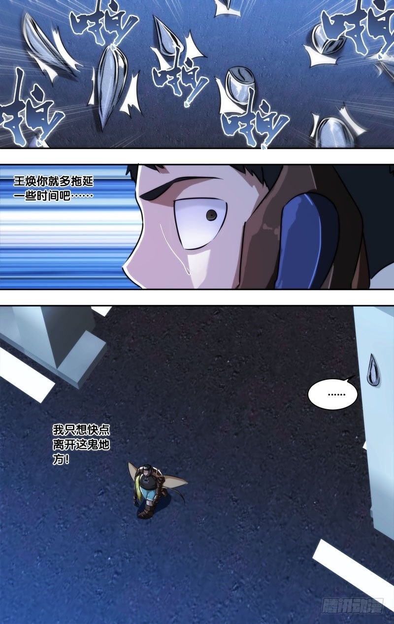 93.惊悚