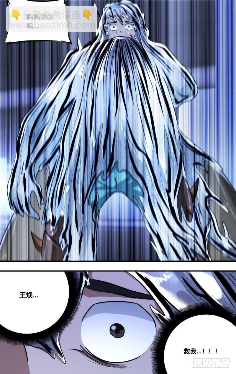 93.惊悚