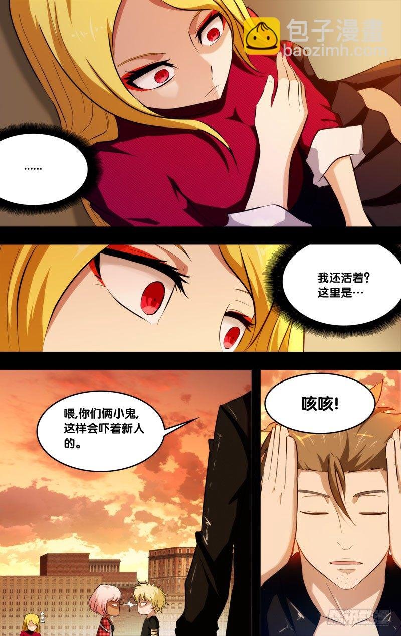 94.欢迎来到9队