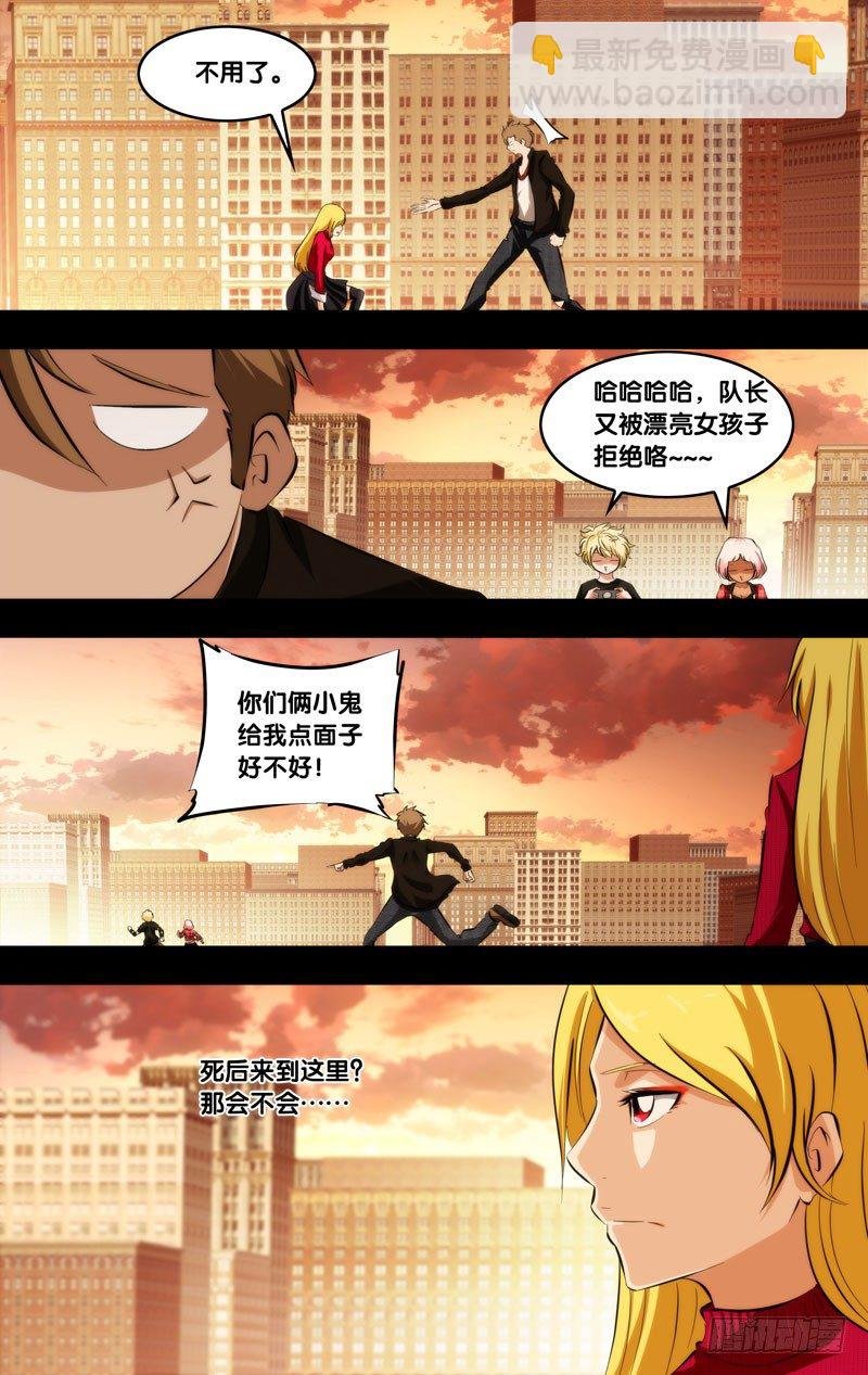 94.欢迎来到9队