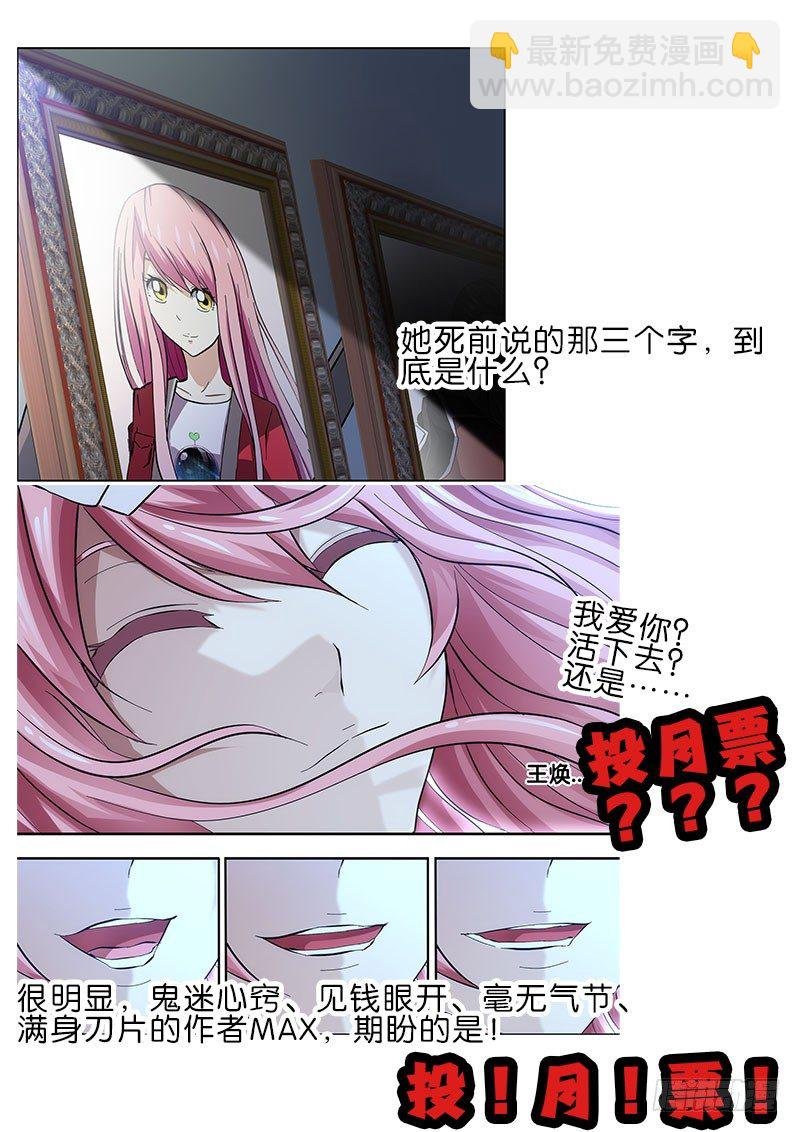 94.欢迎来到9队
