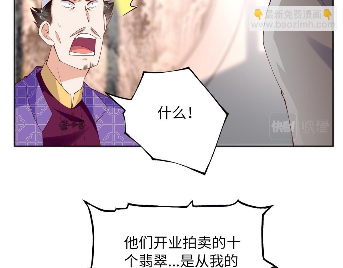 103 怎么突然撒娇？