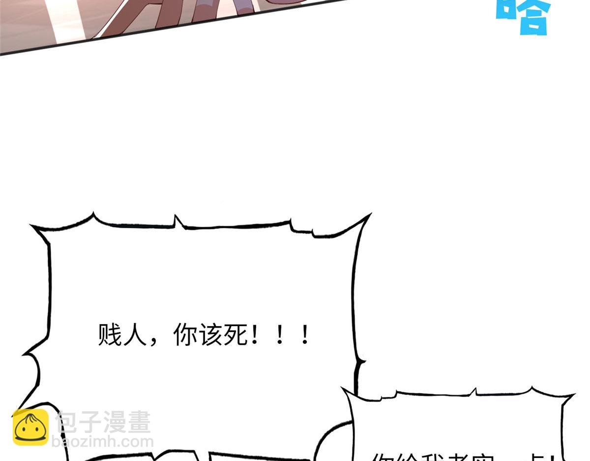 105 唐皇集团？