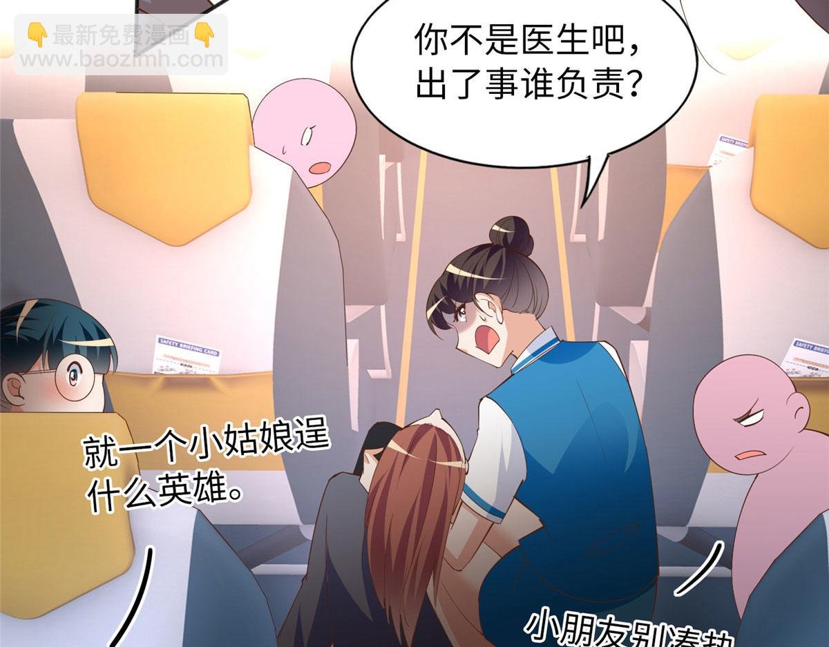 107 了却功名拂衣去
