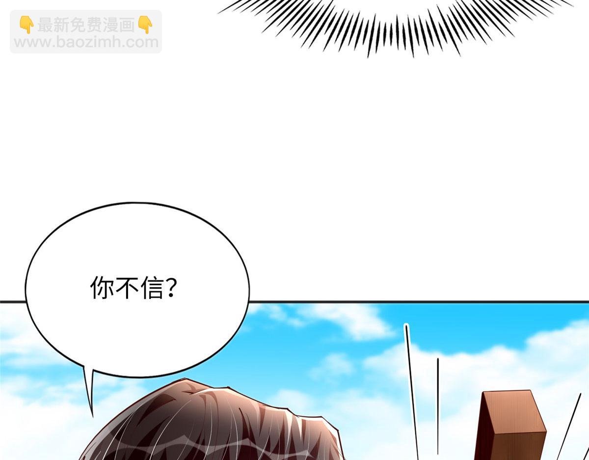109 有了媳妇忘了爷爷