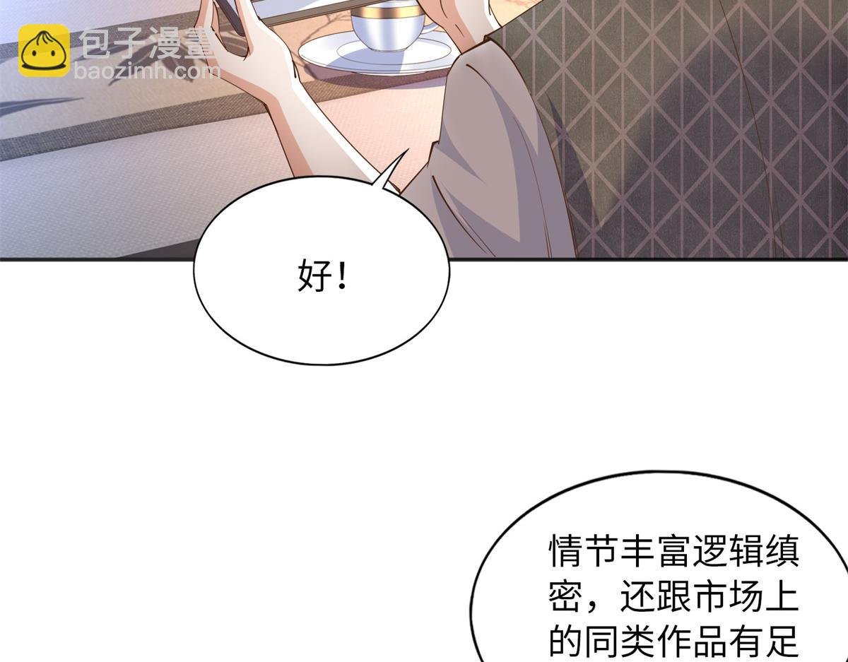 111 克制不住