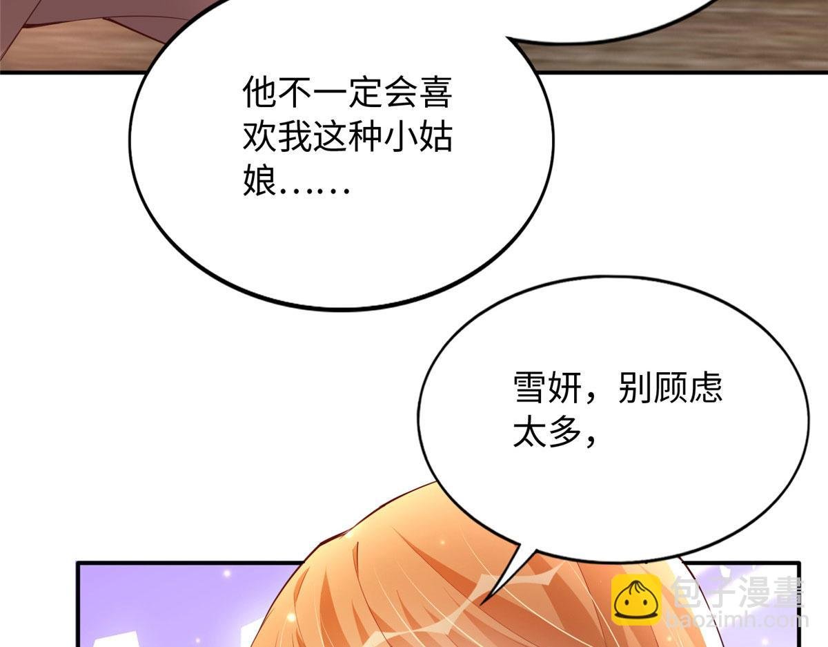 122 顾宁牌顺风车！