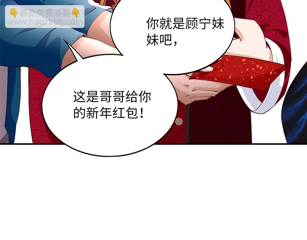 129 这妹妹好像见过