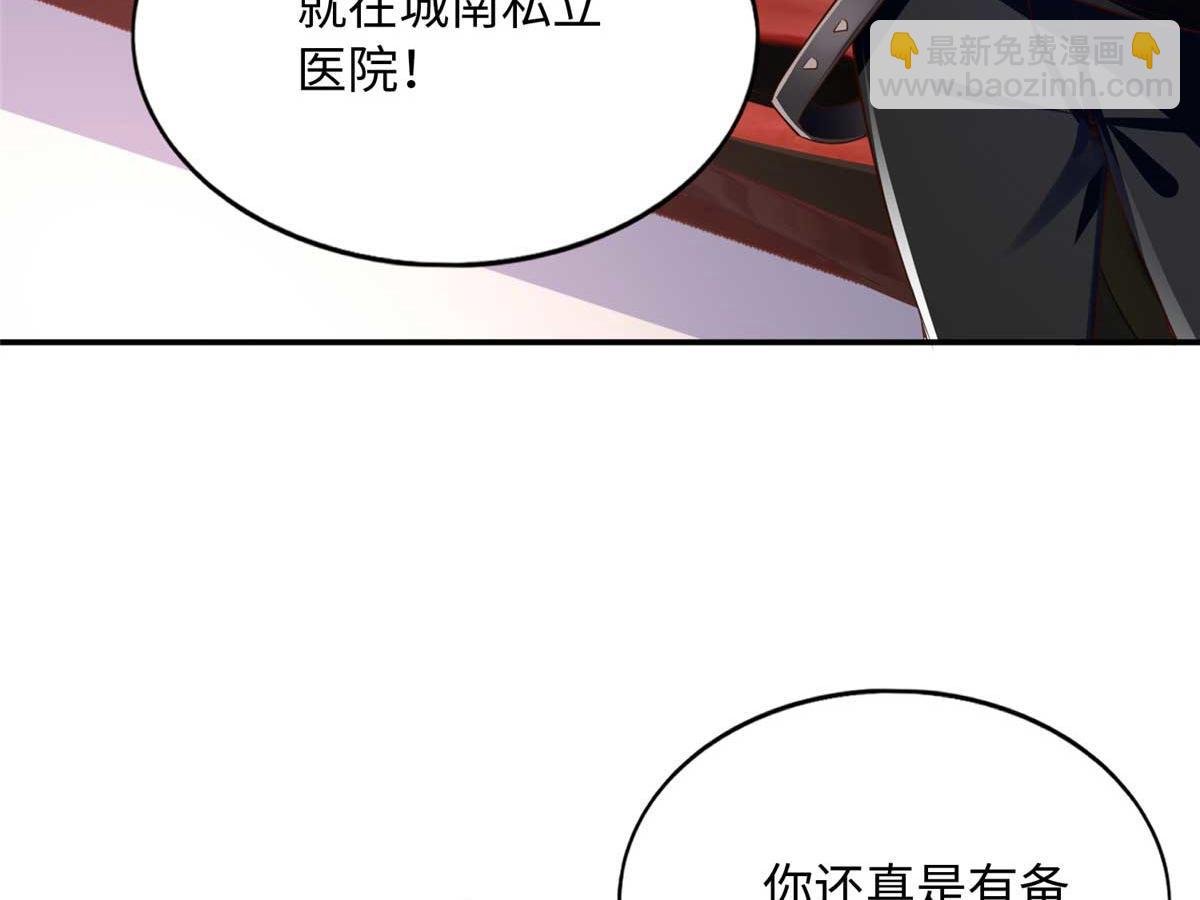 143 如虎添翼