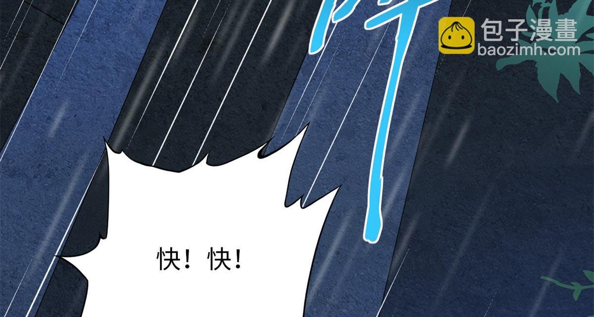 152 雨夜寻人