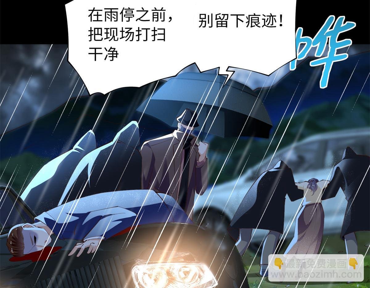 152 雨夜寻人