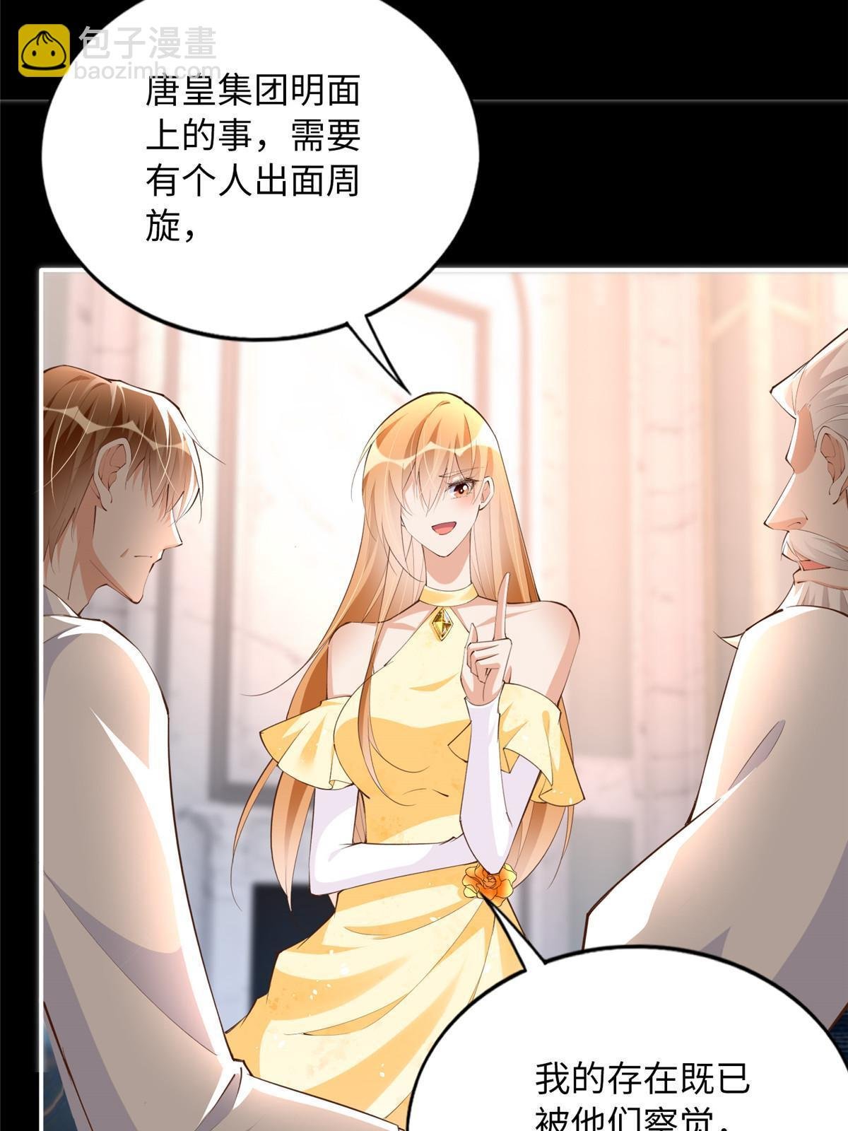 158 傍上隐形富豪啦？