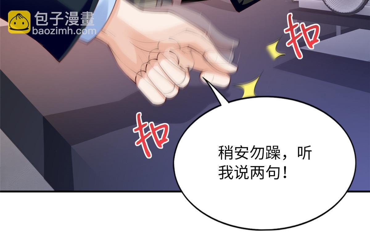 159 她可是我女儿！