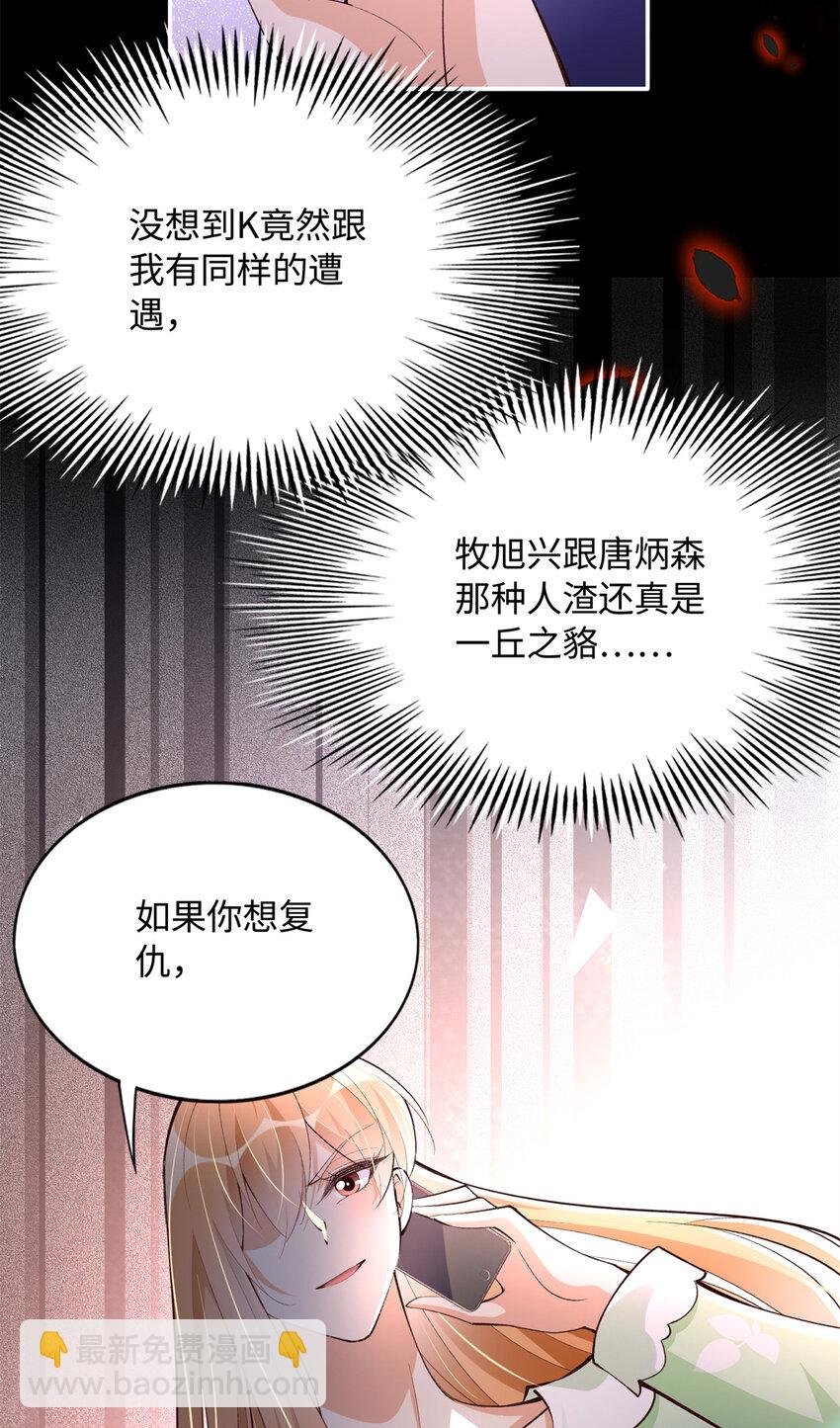 164 K的过去