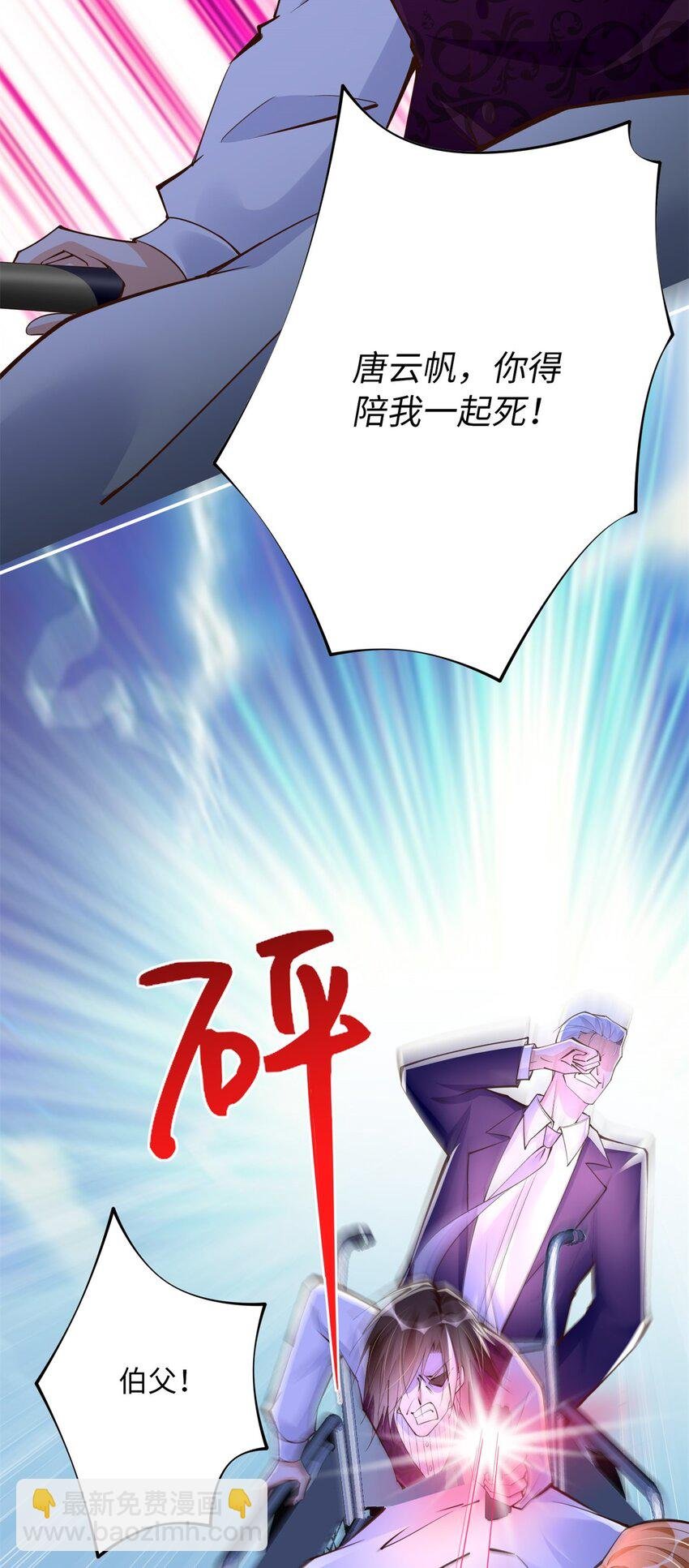 166 唐炜雍之死