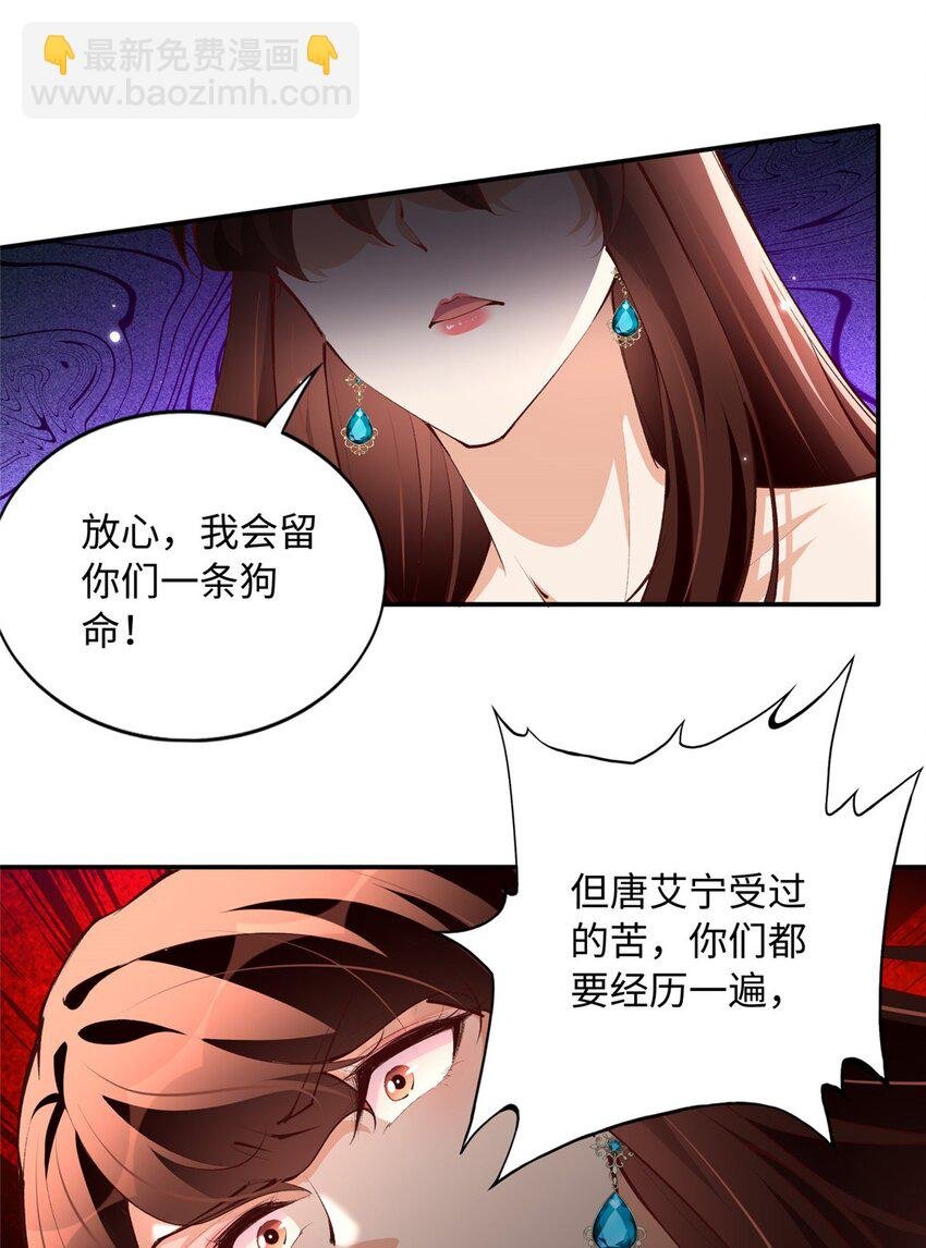 184 好生招待二位仇人~