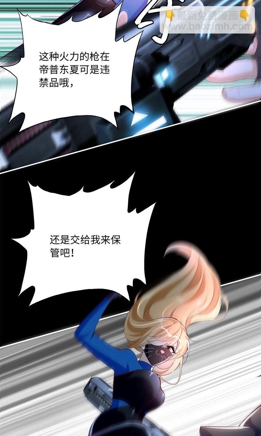188 我是你祖宗！