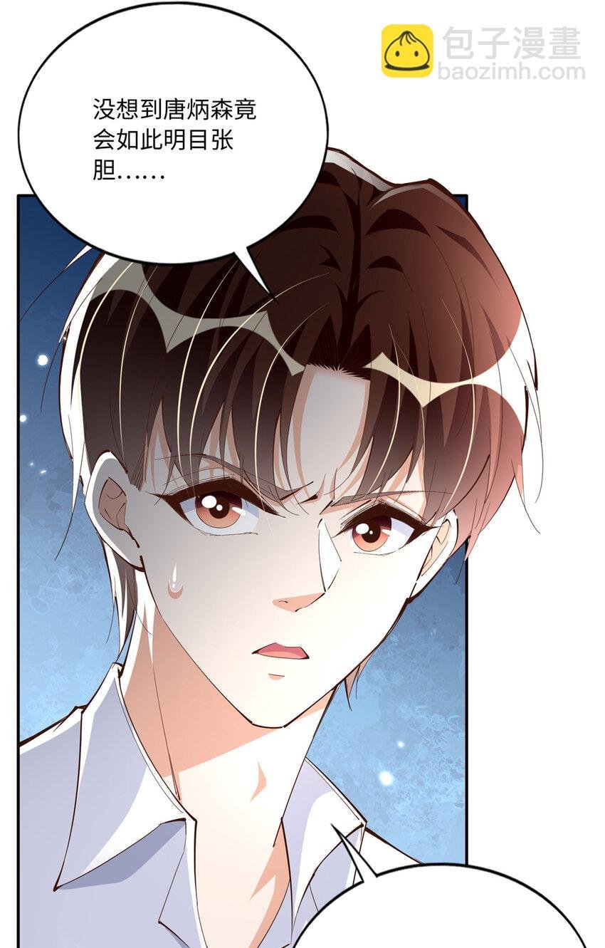 188 我是你祖宗！