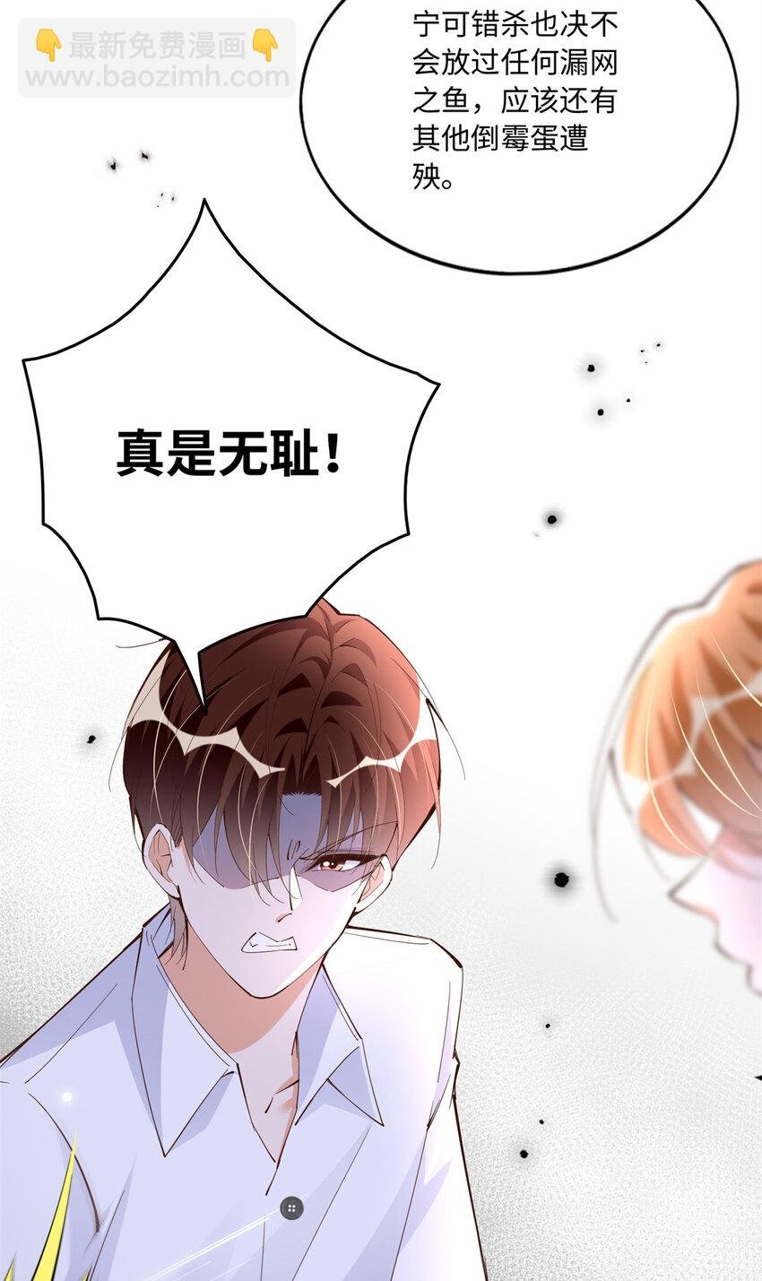 188 我是你祖宗！