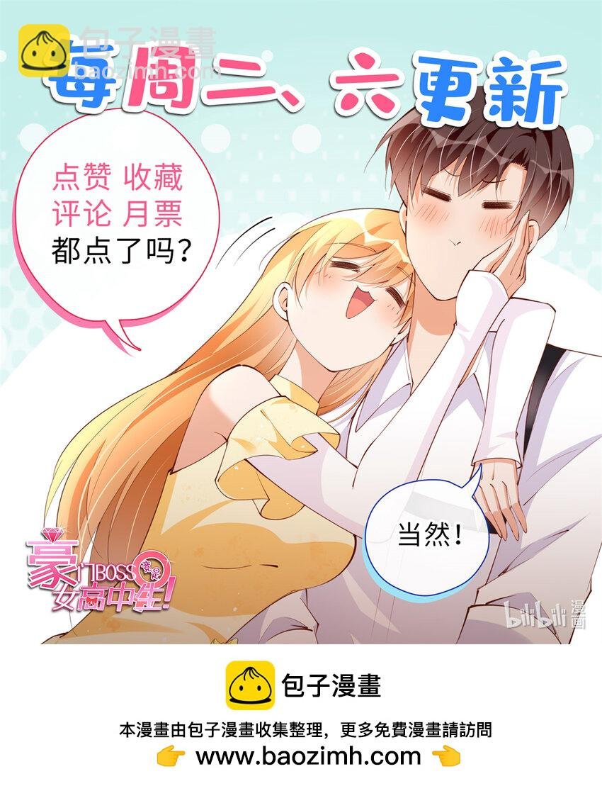 188 我是你祖宗！