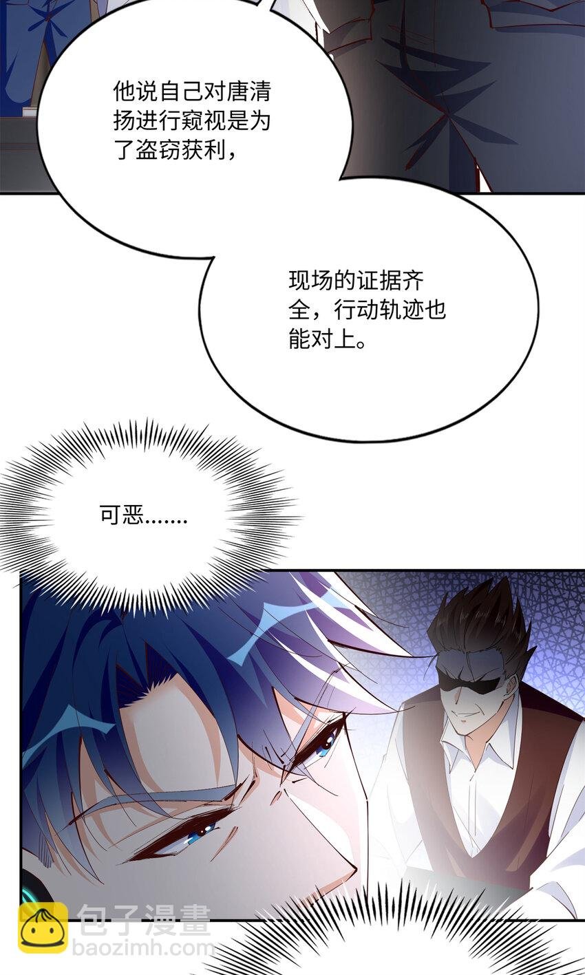 189 道高一尺魔高一丈