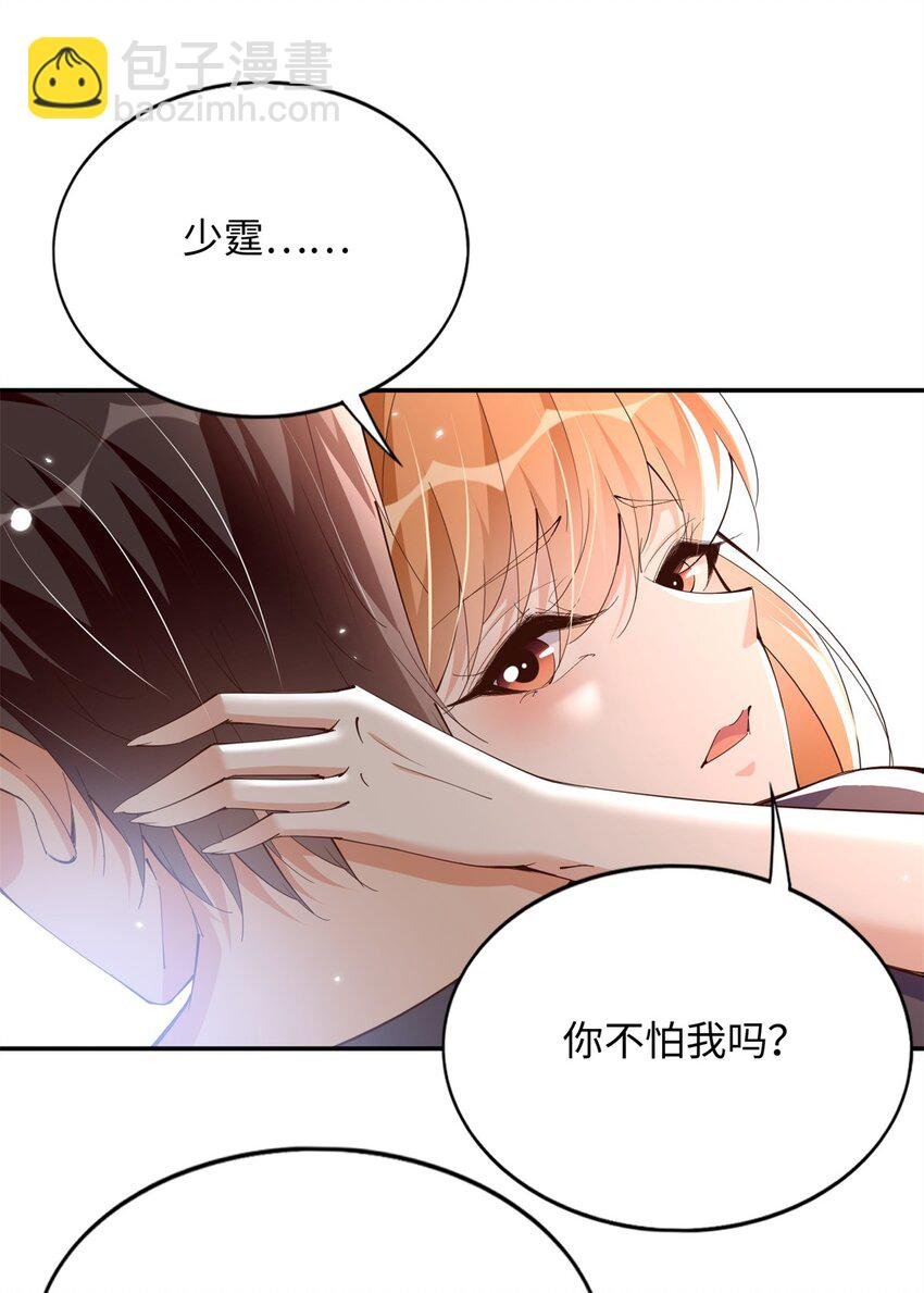196 因为我就是她