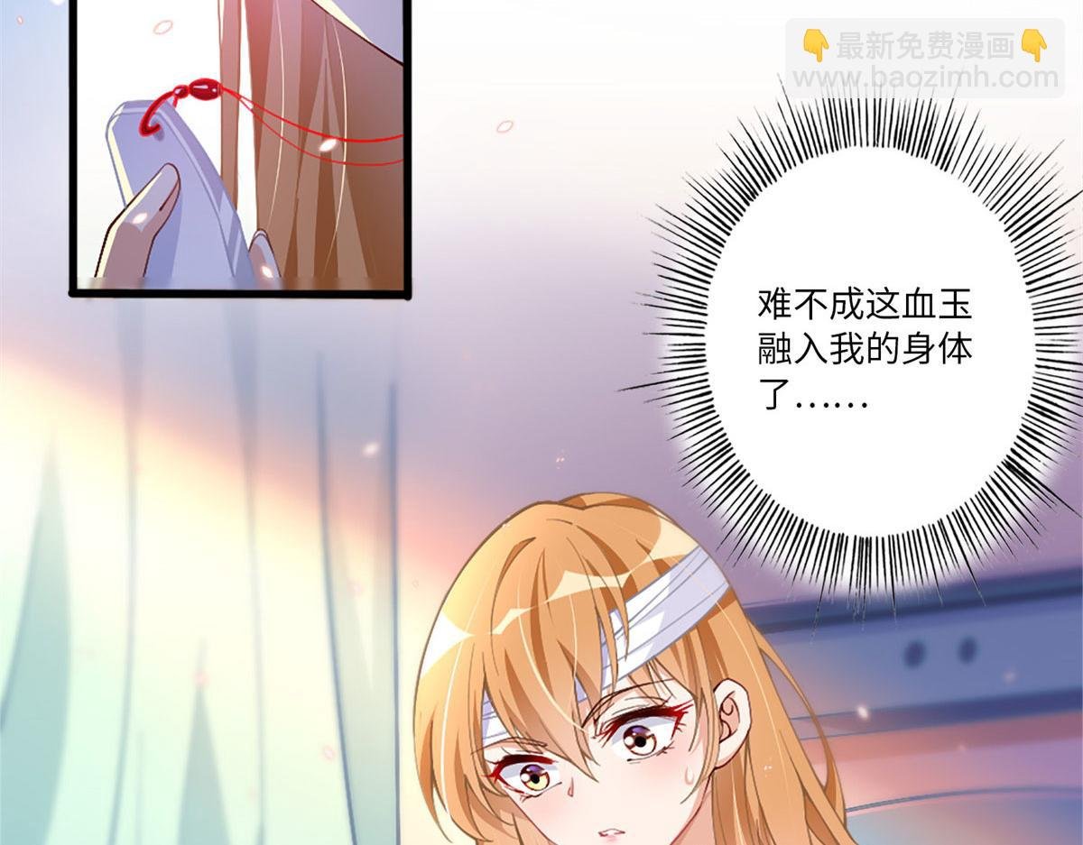 002 我重生的事暴露了？