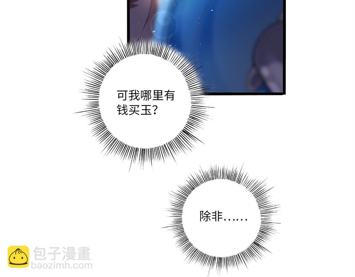 002 我重生的事暴露了？