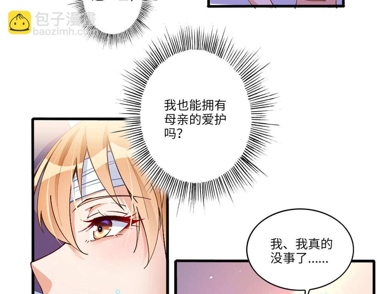 002 我重生的事暴露了？