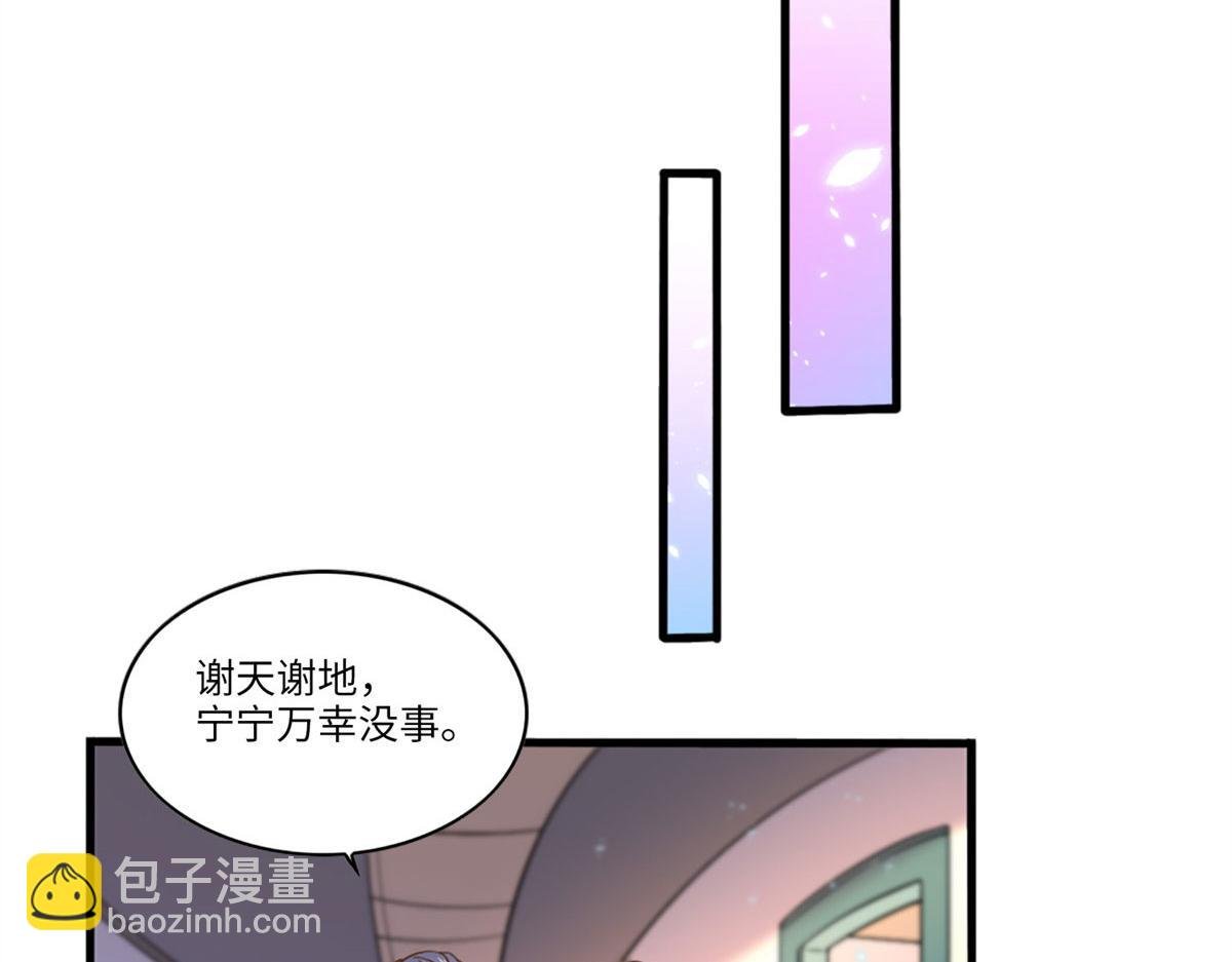 002 我重生的事暴露了？