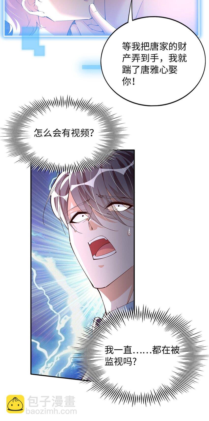 200 看戏狗咬狗