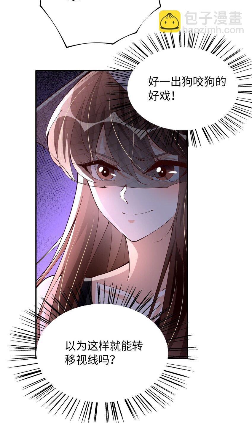 200 看戏狗咬狗