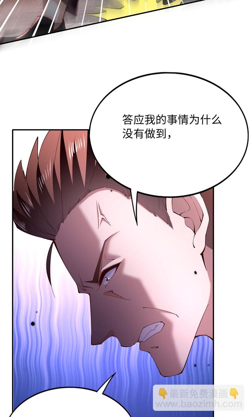201 丧尽天良的邪修