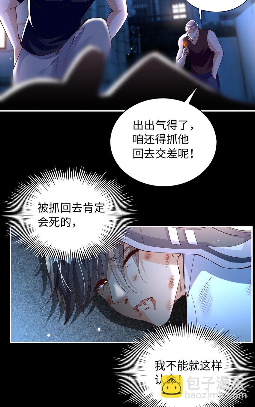 202 垃圾该去的地方