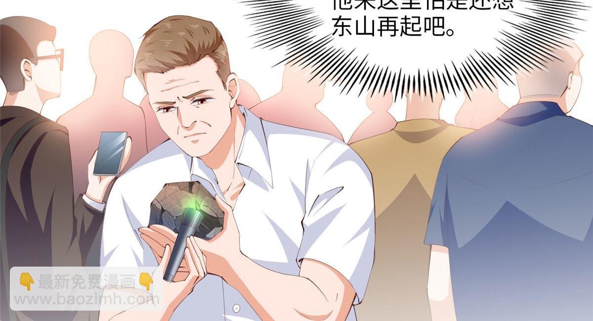 021 周福珠宝