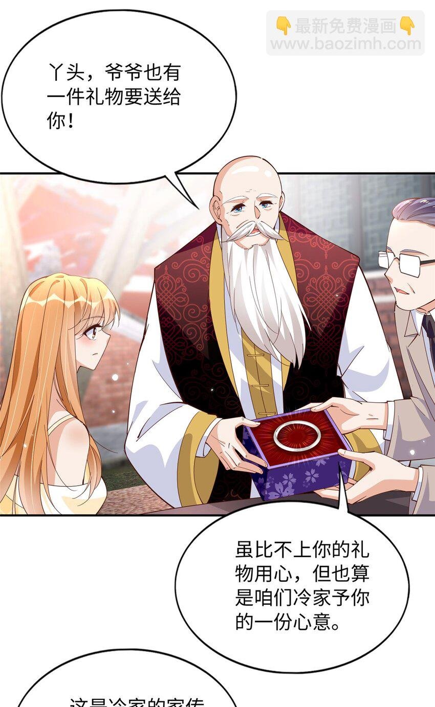 209 早日去提亲
