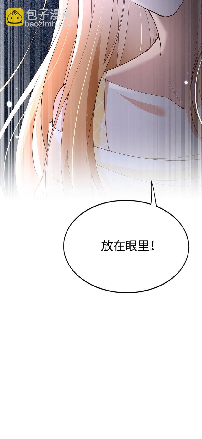 209 早日去提亲