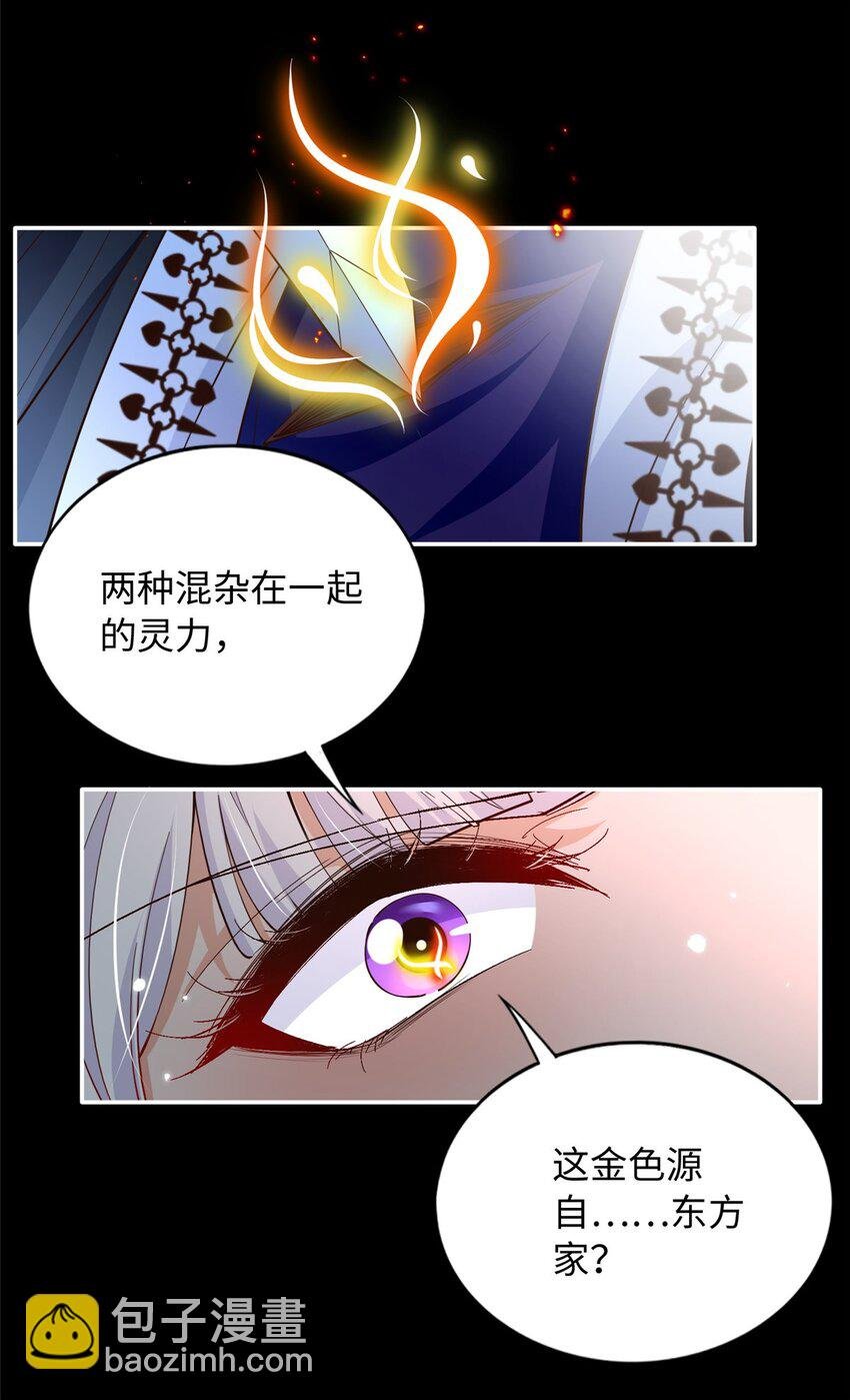 213 提前求婚？！