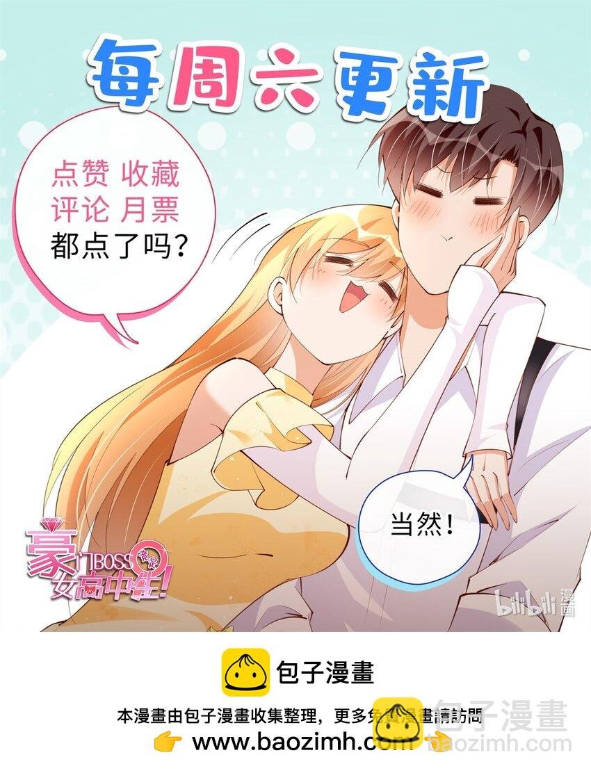 217 哥哥我呀，很生气